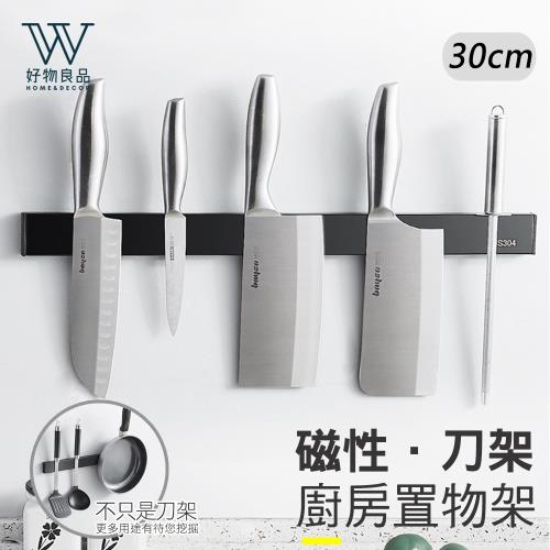 新款304黑色免打孔壁掛式不鏽鋼收納磁鐵磁吸刀架: https://www.etmall.com.tw/mredirect?url=https%3A%2F%2Fwww.etmall.com.tw%2Fi%2F3080041%3Feud%3DFtr5XGp6%26eudSocialType%3D1%26openExternalBrowser%3D1